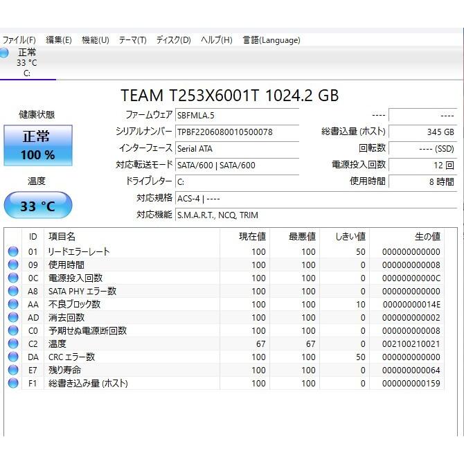 中古良品一体型パソコン Windows11+office NEC DA700/K 高性能core i7 