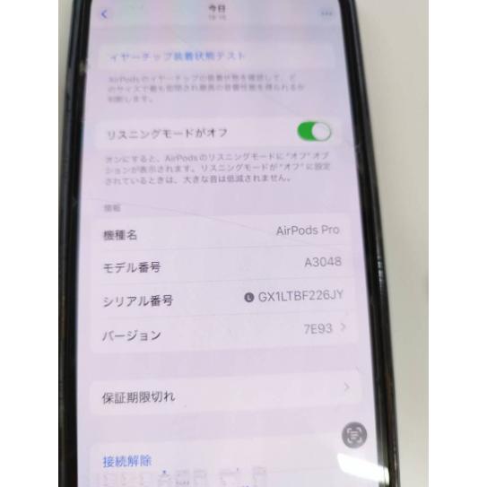 正規品】AirPods Pro 第2世代/A3048/ワイヤレスイヤホン/左耳のみ