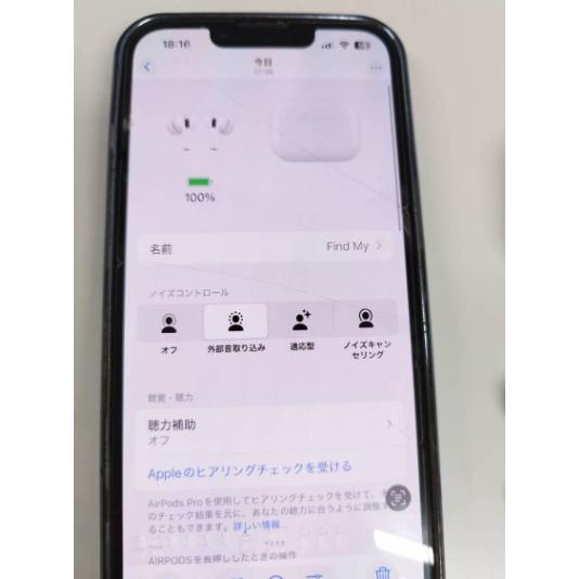 正規品】AirPods Pro 第2世代/A3048/ワイヤレスイヤホン/左耳のみ