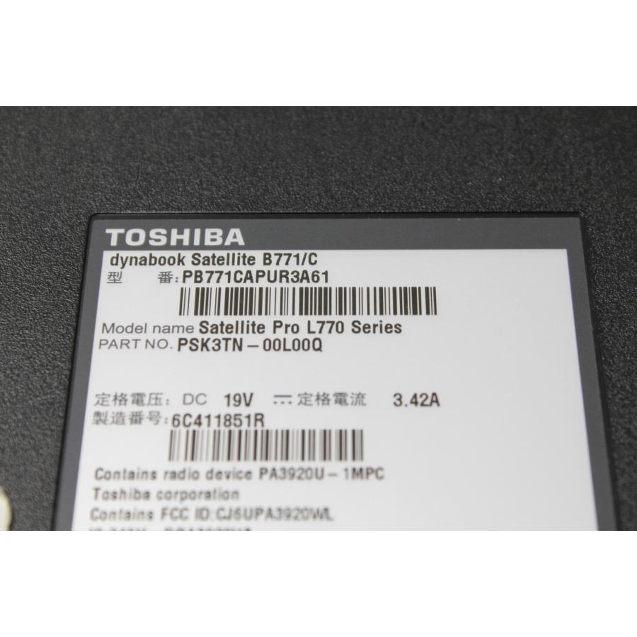 中古ノートPC】東芝〈dynabook Satellite B771/C〉Intel Coe i5
