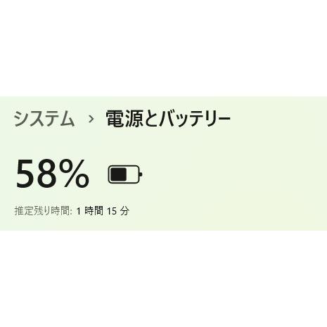【中古ノートPC】東芝〈dynabook Satellite B771/C〉Intel Coe i5/SSD256GB/メモリ16GB ④ 中古ノートPC】東芝〈dynabook Satellite B771/C〉Intel Coe i5