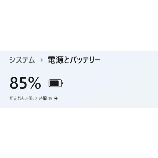中古ノートPC】東芝〈dynabook T75/CBS〉Intel core i7/SSD500GB