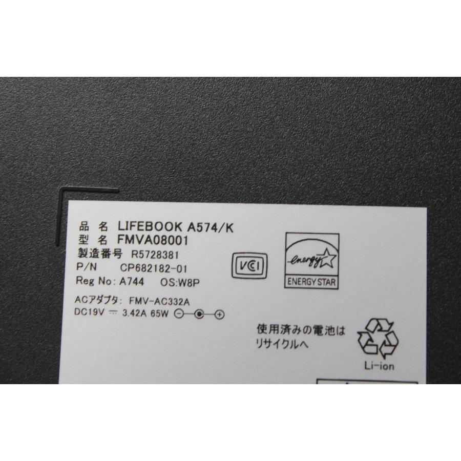 中古ノートPC】富士通〈LIFEBOOK A574/K〉Intel Core i5/SSD240GB 