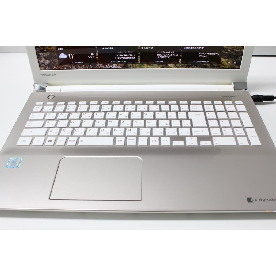 中古ノートPC】東芝〈dynabook T65/DG〉Intel core i7/SSD512GB/メモリ