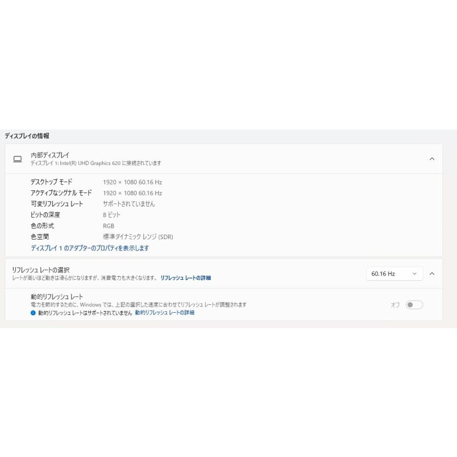 【中古一体型デスクトップ】富士通〈ESPRIMO FH70/D3〉Intel Core i7/SSD512GB/メモリ8GB (4)の画像