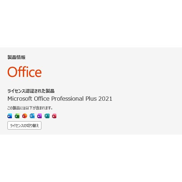 【中古一体型デスクトップ】富士通〈ESPRIMO FH70/D3〉Intel Core i7/SSD512GB/メモリ8GB (4)の画像