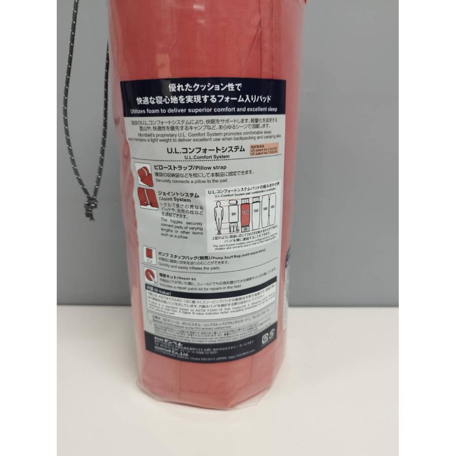 新品未使用】mont-bell U.L. コンフォートシステム アルパインパッド 