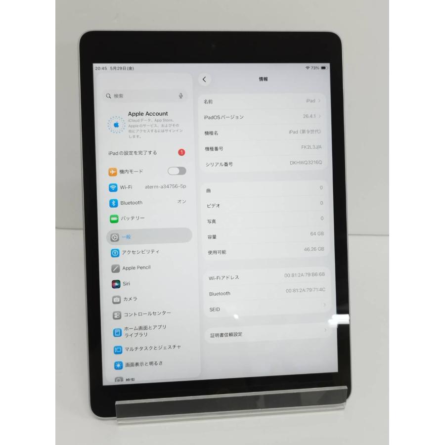 良品】iPad 第9世代/Wi-Fi/10.2インチ/A2602/64GB〈FK2L3J/A