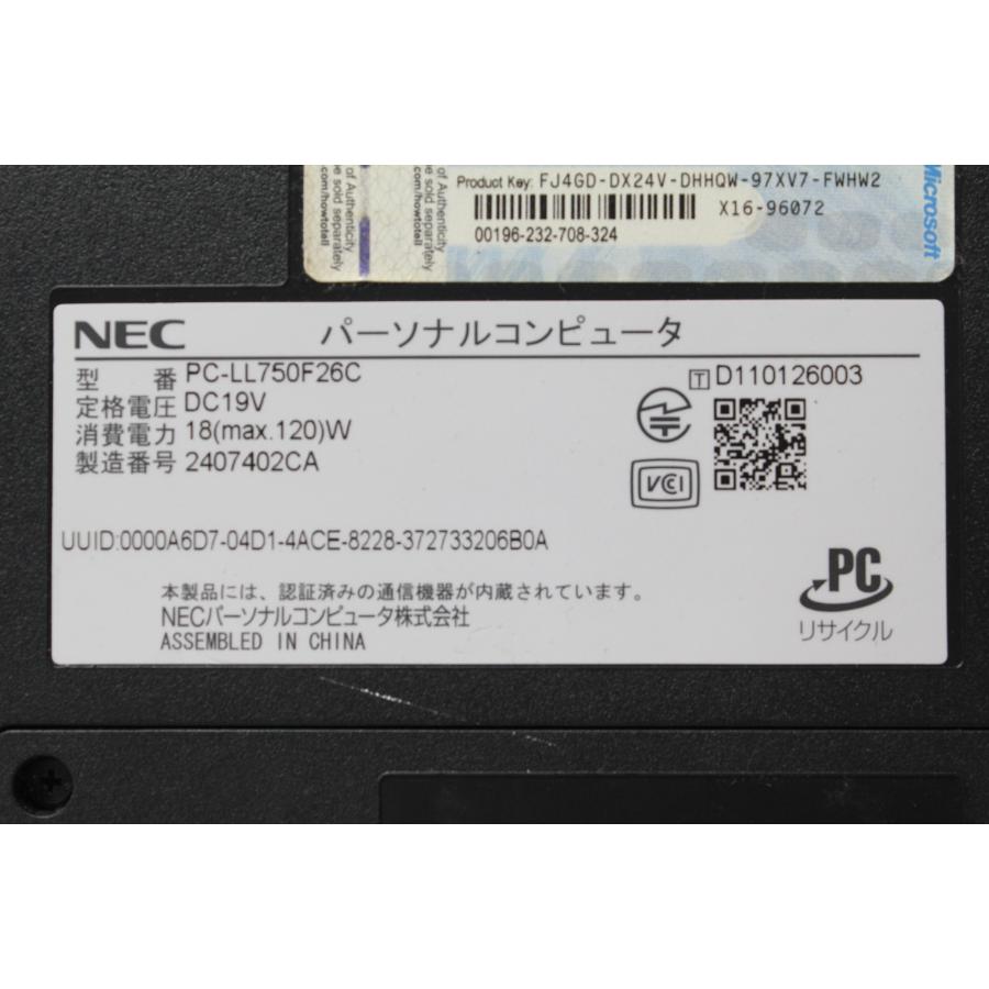 中古ノートPC】NEC〈LaVie LL750/F26C〉第2世代Core i7/SSD480GB