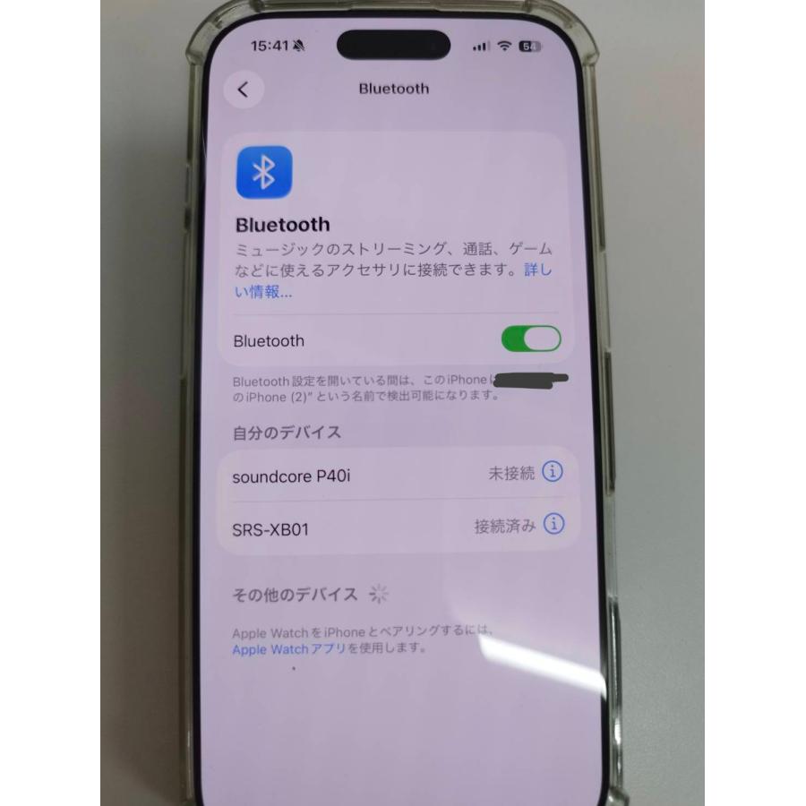 【良品】SONY SRS-XB01/ワイヤレスポータブルスピーカー/3個セット！ |  | 04
