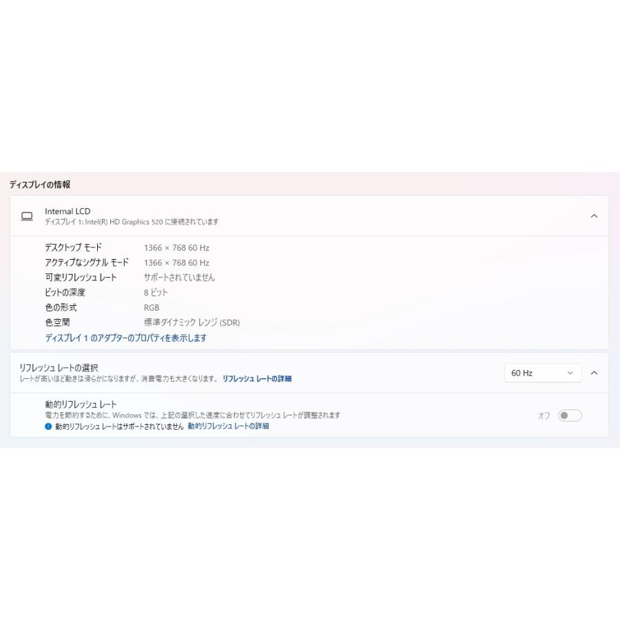 【中古ノートPC】東芝〈dynabook R73/D〉第6世代Core i5/SSD256GB/メモリ4GB (5) |  | 06
