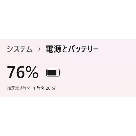 【中古ノートPC】東芝〈dynabook R73/D〉第6世代Core i5/SSD256GB/メモリ4GB (5) |  | 07