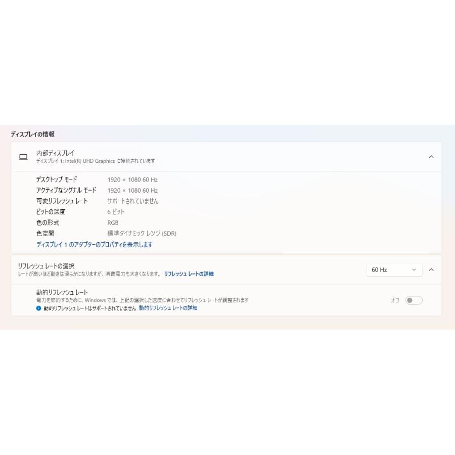【中古一体型デスクトップ】ASUS〈Vivo AiO V222FAK〉第10世代Core i7/SSD512GB/メモリ16GB/Windows11 (6) |  | 02