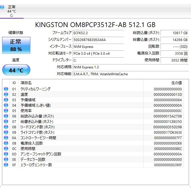【中古一体型デスクトップ】ASUS〈Vivo AiO V222FAK〉第10世代Core i7/SSD512GB/メモリ16GB/Windows11 (6) |  | 04