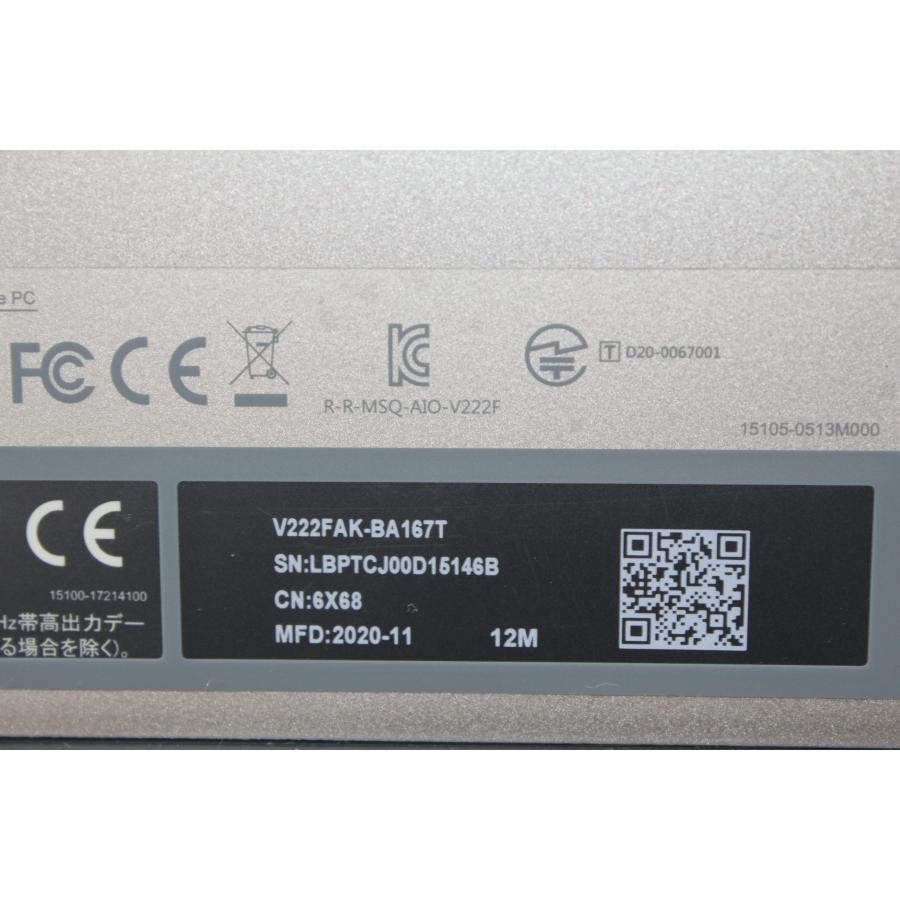 【中古一体型デスクトップ】ASUS〈Vivo AiO V222FAK〉第10世代Core i7/SSD512GB/メモリ16GB/Windows11 (6) |  | 07