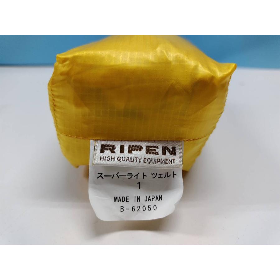 アライテント RIPEN スーパーライト ツェルト 1 (B-62050) |  | 02