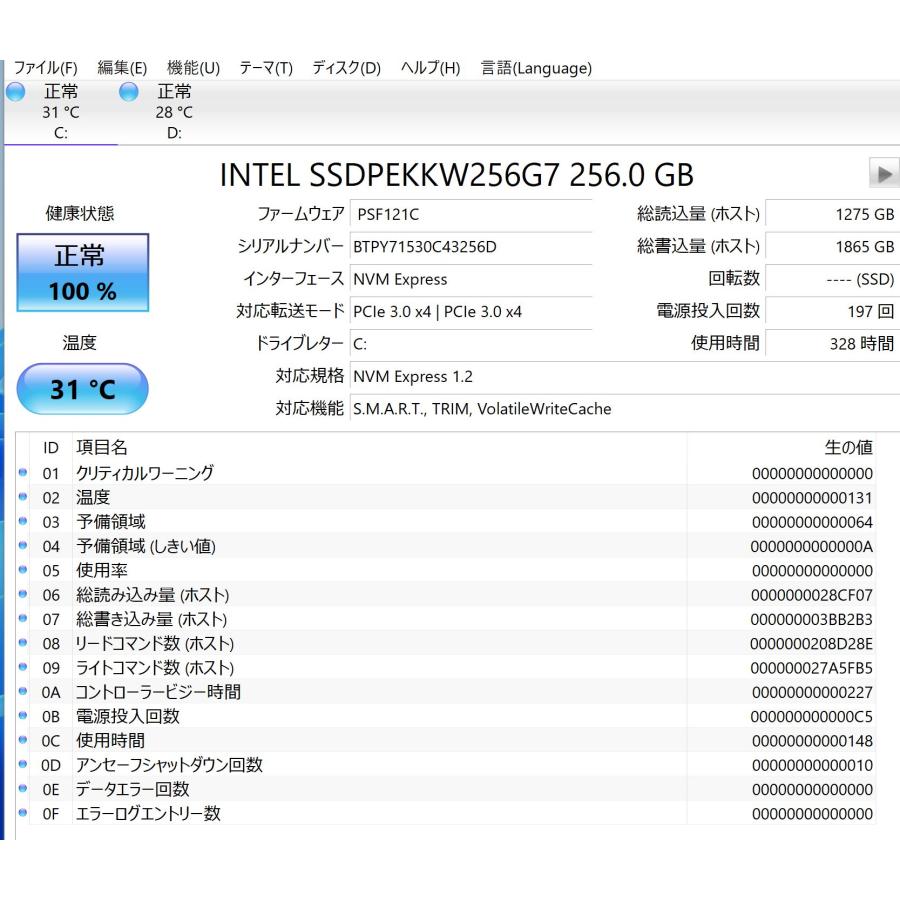 訳ありMOUSE NG-N-i7901BA1 i7-7700K メモリ16GBマウス、Core i7 