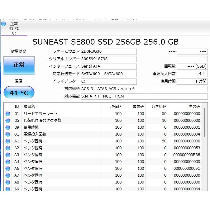最新Windows11+office 新品爆速SSD256GB Lenovo E440 高性能core