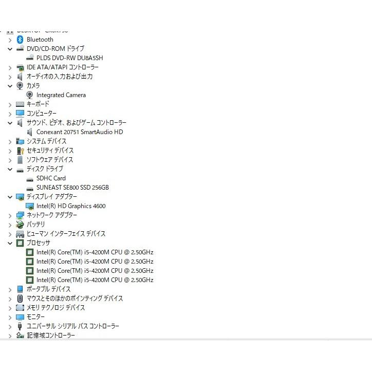 最新Windows11+office 新品爆速SSD256GB Lenovo E440 高性能core i5 