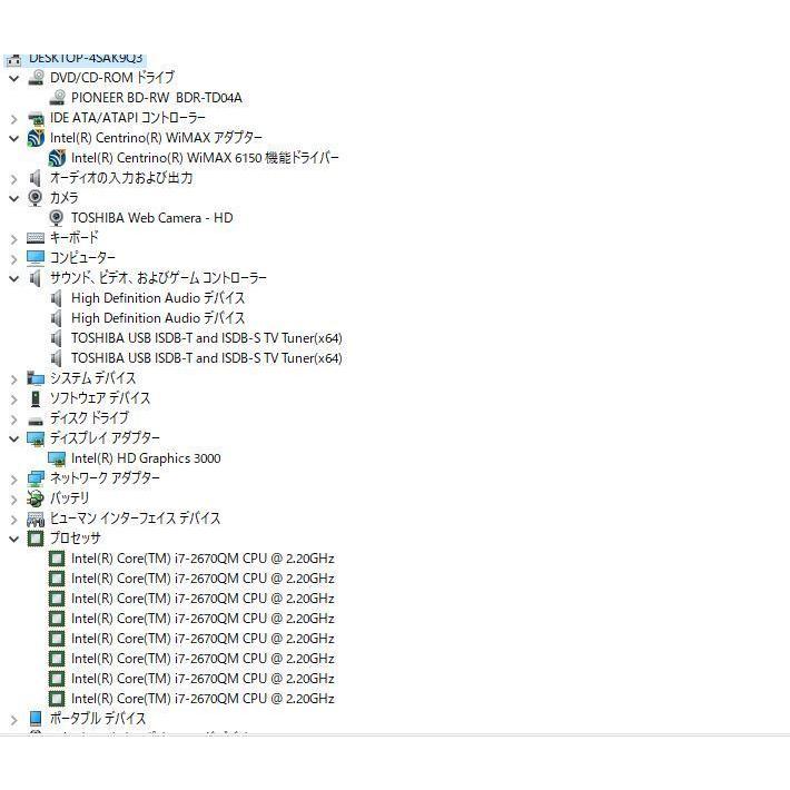 最新Windows11+office 新品爆速SSD480GB 東芝 T751/T8EWS Core i7-2670QM/メモリ8GB/15.6インチ/ブルーレイ/WEBカメラ/HDMI/便利なソフト｜computer-store｜07