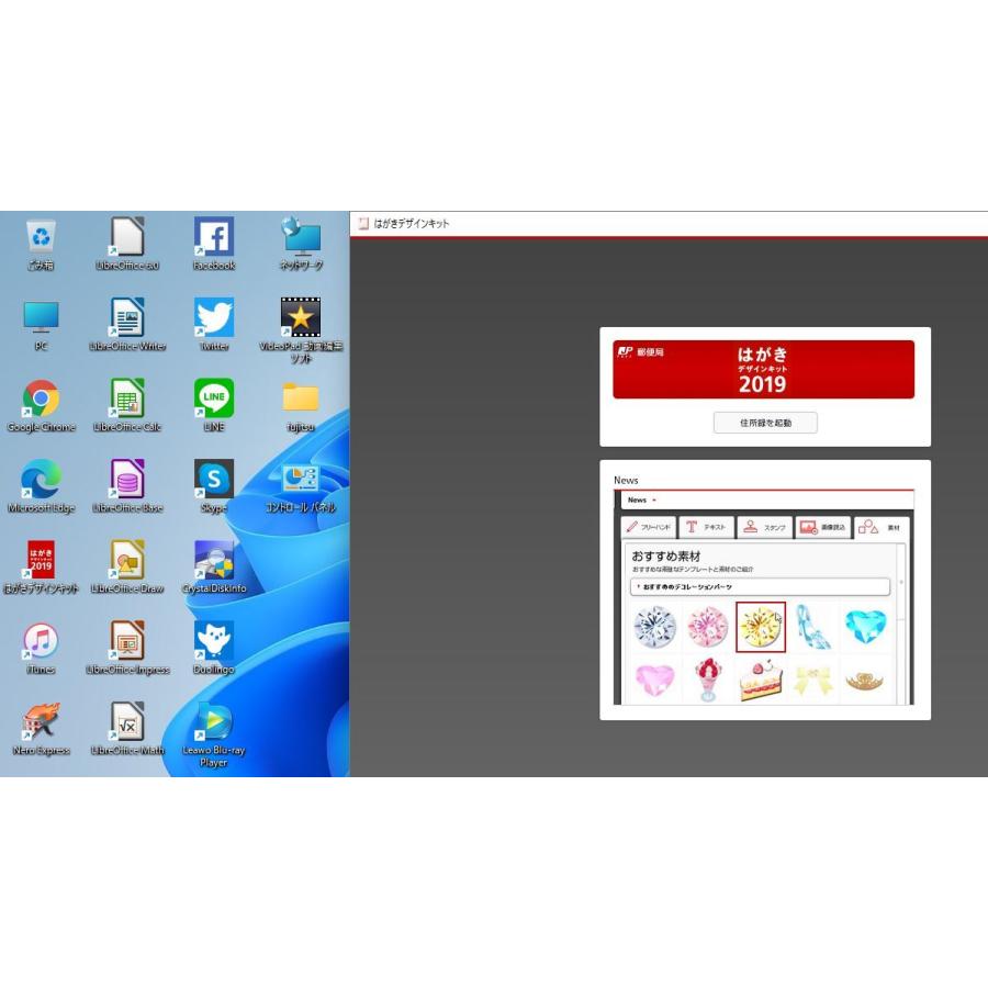 最新Windows11+office 新品爆速SSD480GB 東芝 T751/T8EWS Core i7