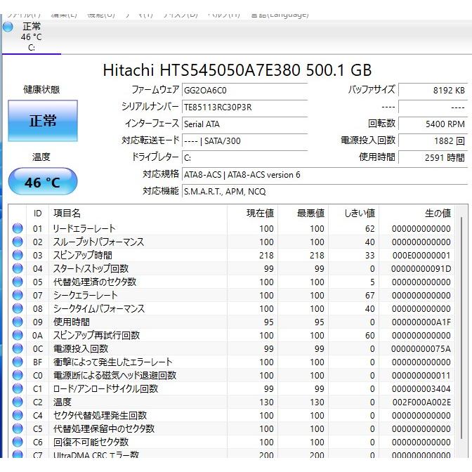 DELL - ノートPC 入門機 Dell E5510 Windows11 OFFICE付 最新Windows11+office DELL Latitude E5510 core i5-M520/メモリ