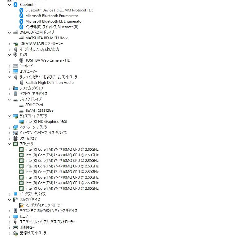 一体型パソコン 最新Windows11+office 東芝 D71/T7MB core i7-4710QM/新品爆速SSD512GB/メモリ8GB/ブルーレイ/21.5インチ/webカメラ内蔵 |  | 06