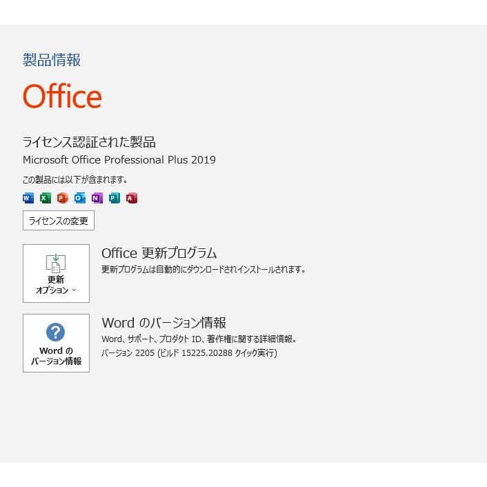 富士通 FH70/B3 Core i7-7700HQ Office 2021/Windows 11[AL-8