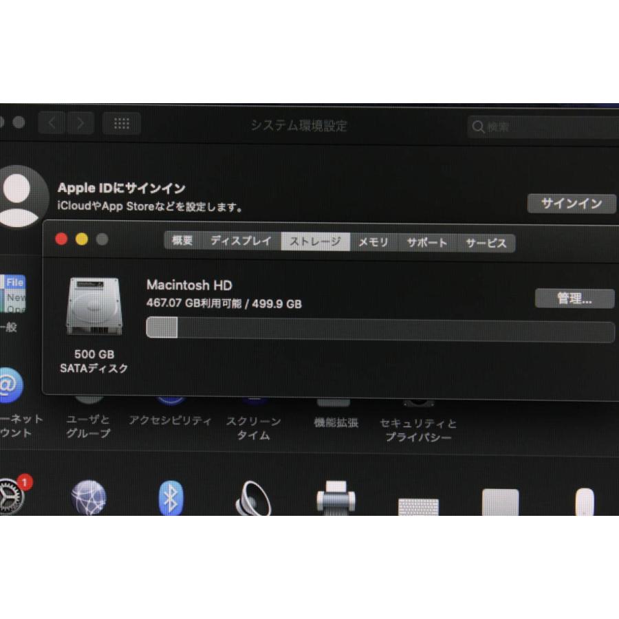 Mac mini（Late 2012）2.5GHz Core i5〈MD387J/A〉(4)｜computer-store｜06