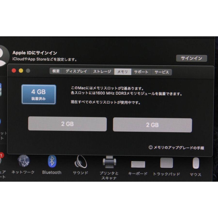 Mac mini（Late 2012）2.5GHz Core i5〈MD387J/A〉(4)｜computer-store｜07