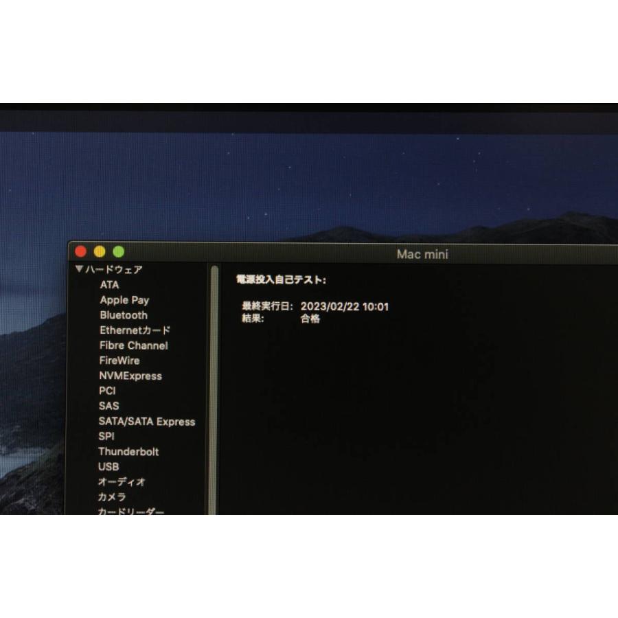 Mac mini（Late 2012）2.5GHz Core i5〈MD387J/A〉(4)｜computer-store｜08
