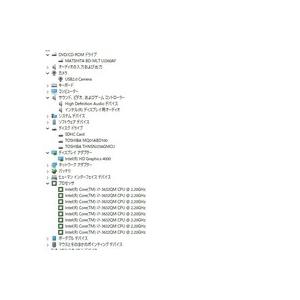 中古ノートパソコン NEC LS550/J Windows11+office 爆速SSD256GB+ 