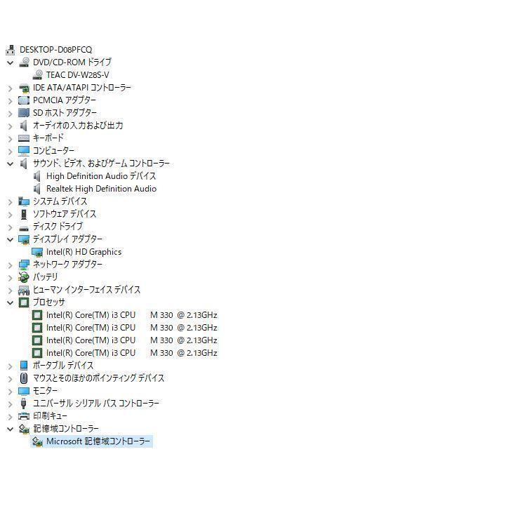 Win11 64Bit Off365 認証済富士通 FMV-NF/G50ノート 富士通 FMV-BIBLO NF/G50 HDD500GB メモリー8GB : 中古パソコン