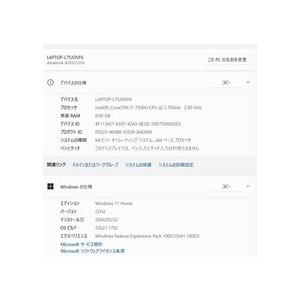 中古ノートパソコン 東芝 Dynabook AZ65/CGSD Windows11+office 高性能core i7-7500U/爆速SSD512GB/メモリ8GB/無線/WEBカメラ/ブルーレイ |  | 05