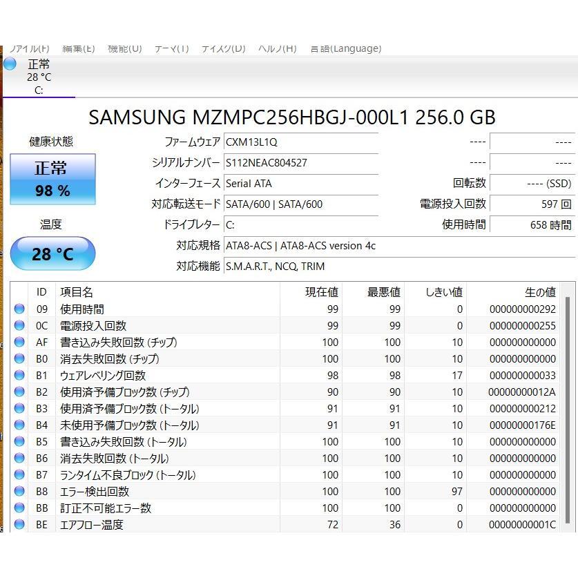 最新Windows11+office 新品爆速SSD512GB 富士通 LIFEBOOK AH47/K