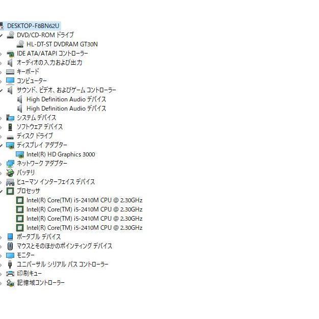 最新Windows11+office 爆速新品SSD256GB 東芝Dynabook T351 最新Windows11+office 爆速新品SSD256GB 東芝Dynabook T351