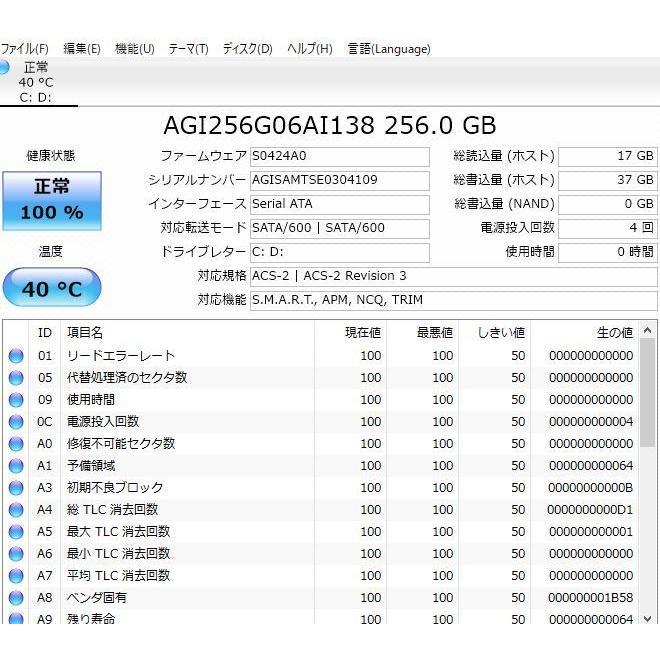 最新Windows11+office 爆速新品SSD256GB 東芝Dynabook T351