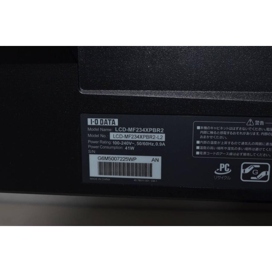中古良品 IODATA LCD-MF234XPBR2-L2 液晶モニター 23.8インチワイド 液晶ディスプレイ PCモニター 確認済 中古良品 IODATA LCD-MF234XPBR2-L2 液晶モニター 23.8インチワイド