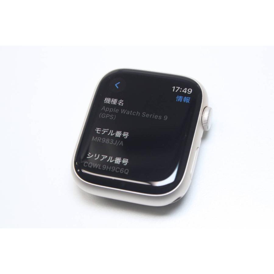 Apple Watch Series 9/GPS/45mm/A2980〈MR983J/A〉(4) : 中古パソコン  