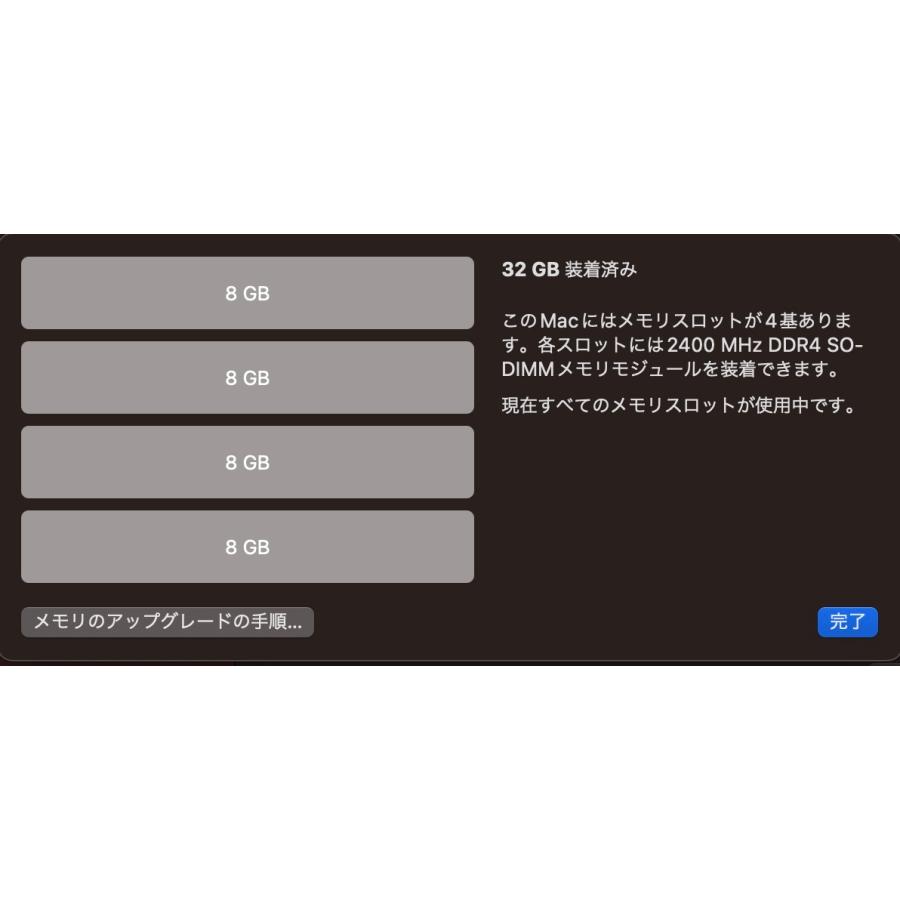 iMac（Retina 5K,27インチ,2017）2.12TB/32GB〈MNE92J/A〉(5) : 中古 