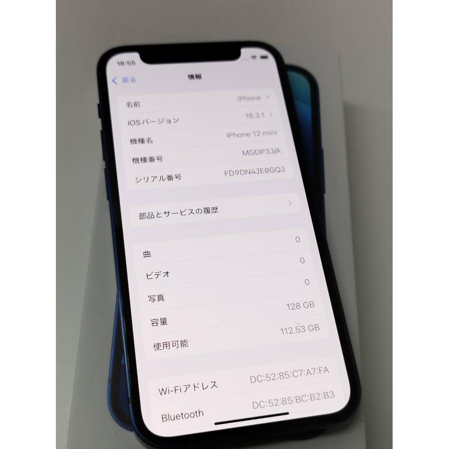 スマートフォン本体 iPhone 12 mini 128GB MGDJ3J/A - 1523 ヨドバシ.com - アップル Apple iPhone 12 mini 128GB ブラック