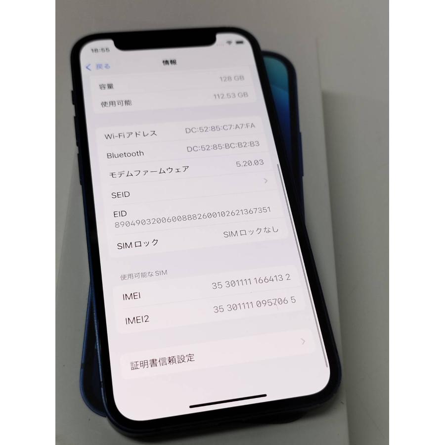 SIMフリー】iPhone 12 mini/128GB/A2398〈MGDP3J/A〉 : 中古