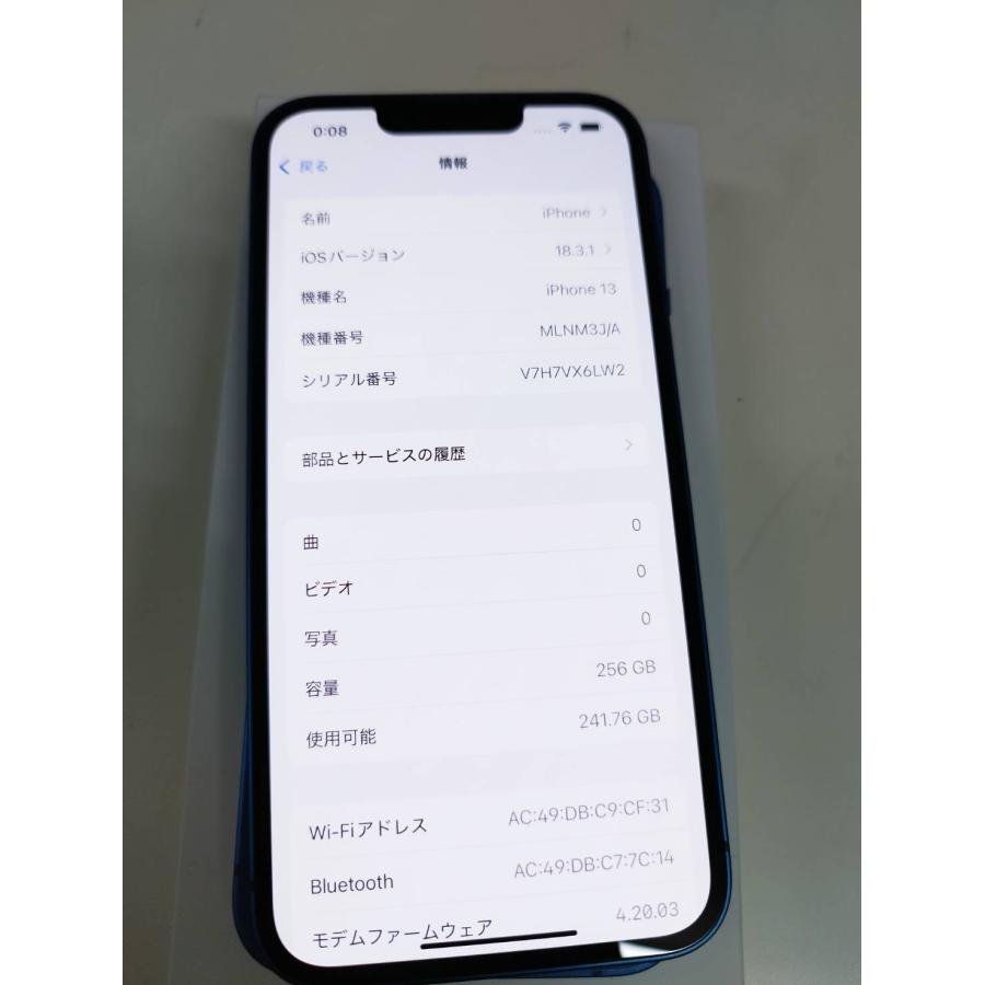 SIMフリー】iPhone 13/256GB/A2631/ブルー〈MLNM3J/A〉 : 中古パソコン