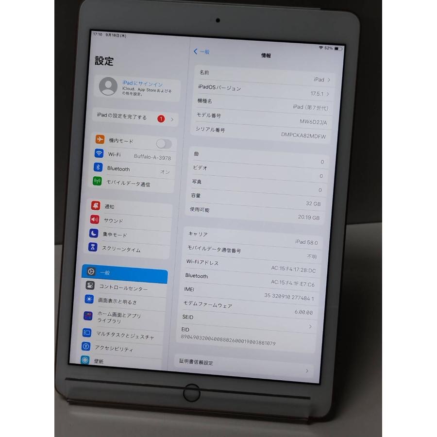 良品】iPad 第7世代/Wi-Fi+Cellular/A2198/32GB〈MW6D2JA〉