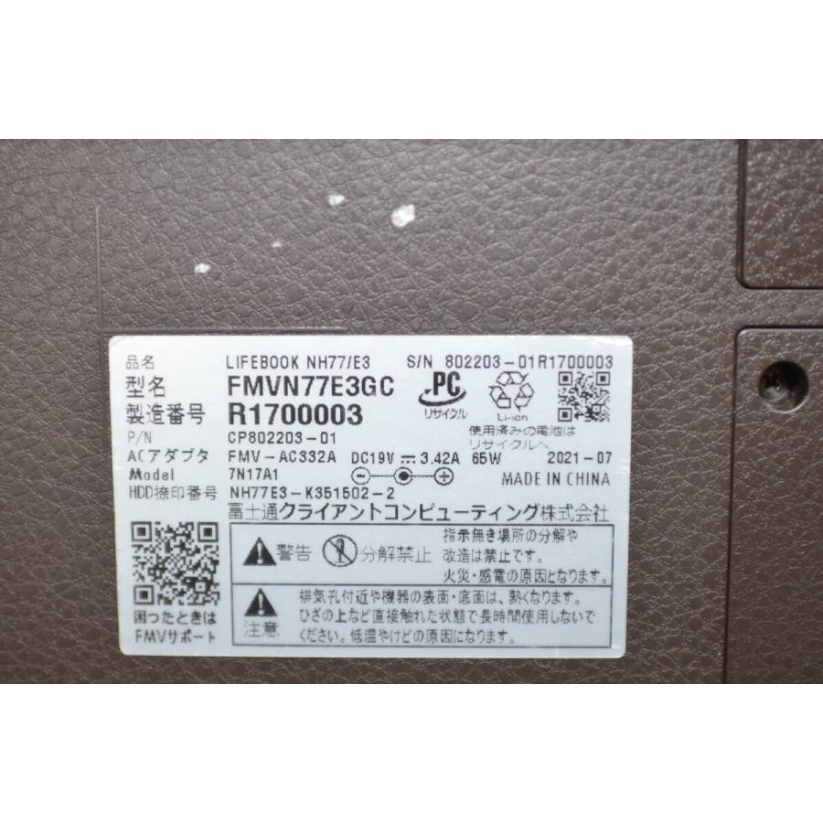 中古ノートパソコン 富士通 NH77/E3 Windows11+office 爆速SSD512GB AMD Ryzen 7 4700U/メモリ8GB/無線/WEBカメラ/17.3インチ/Blu-ray搭載 |  | 06