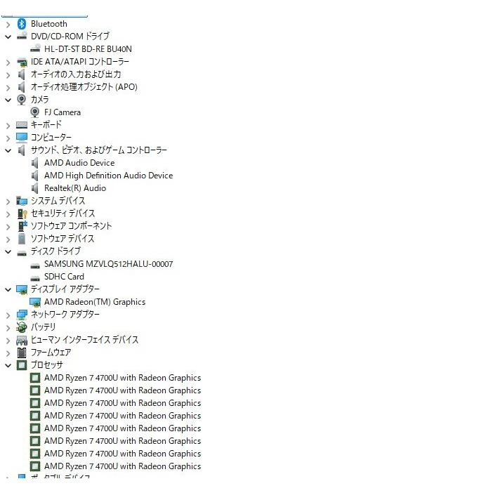 中古ノートパソコン 富士通 NH77/E3 Windows11+office 爆速SSD512GB AMD Ryzen 7 4700U/メモリ8GB/無線/WEBカメラ/17.3インチ/Blu-ray搭載 |  | 09
