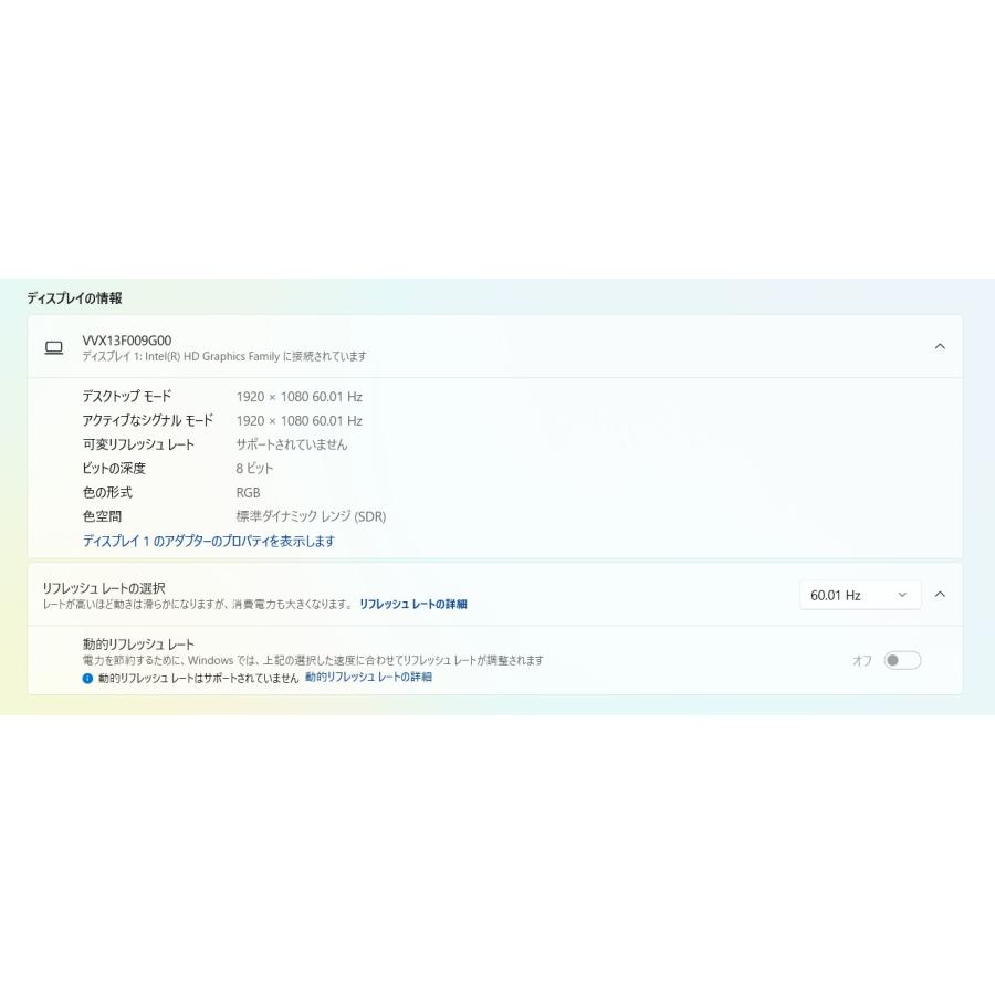 現状品/中古ノートPC】SONY〈Vaio Pro 13〉Intel Core i7/SSD128GB 