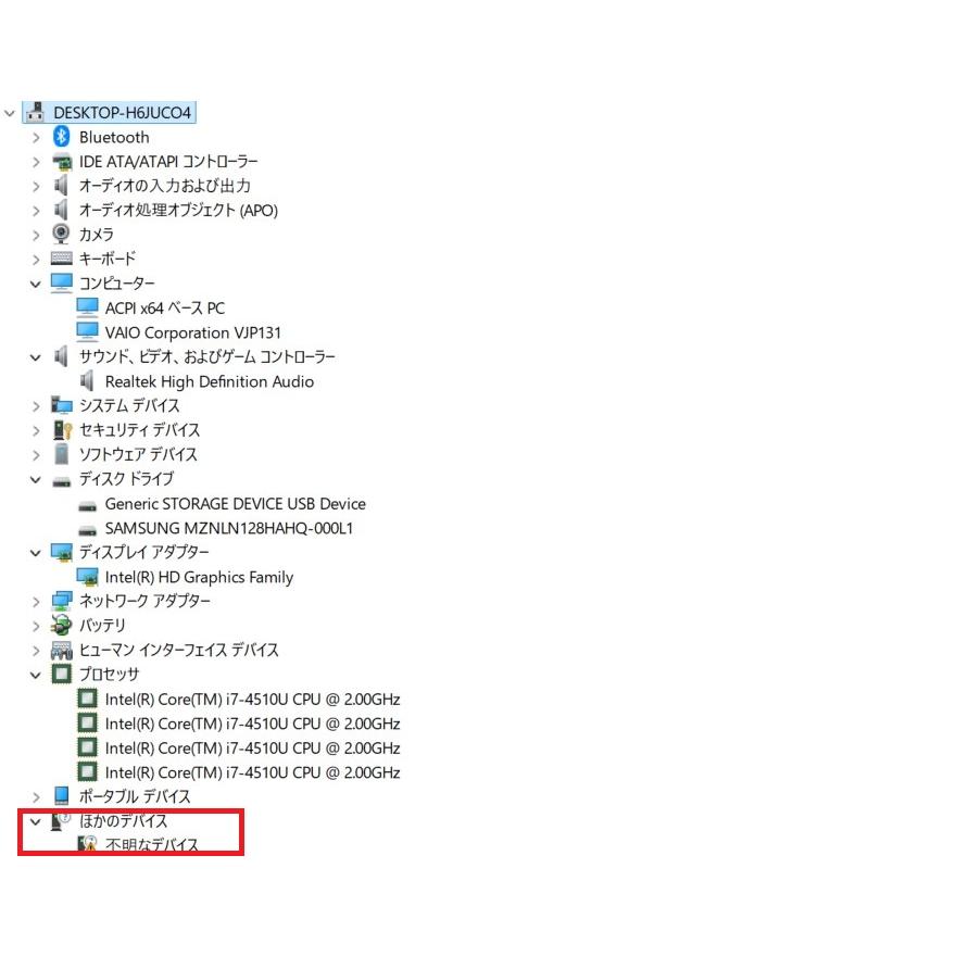 現状品/中古ノートPC】SONY〈Vaio Pro 13〉Intel Core i7/SSD128GB 