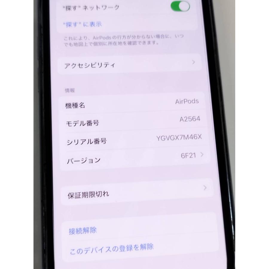 正規品】Apple AirPods 第3世代/A2566/充電ケースのみ！ : 中古