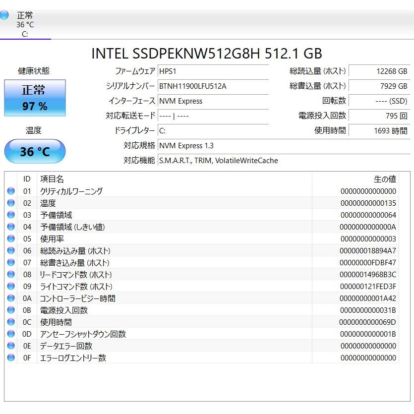 中古ノートPC】HP〈15s-fq2546TU〉Intel Core i5/SSD512GB/メモリ8GB 